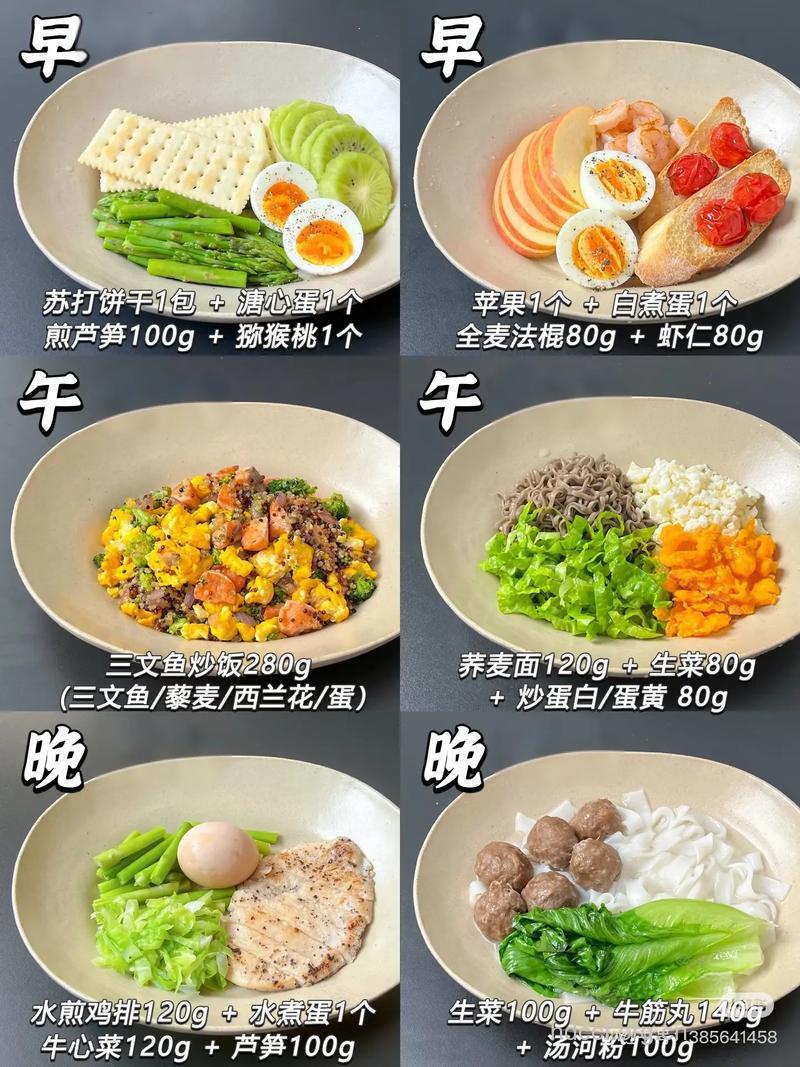 春季减肥午餐吃什么 这5种食物要多吃