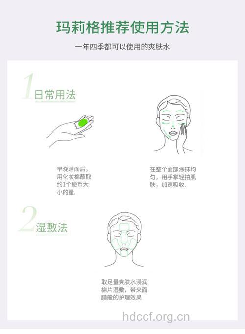 保湿爽肤水的使用误区以及正确使用方法