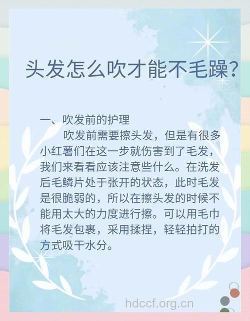做到这几点头发柔顺有光泽