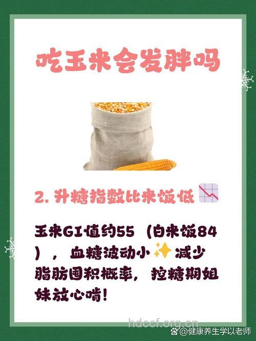 吃粗粮有助减肥 但这样吃却会越来越胖