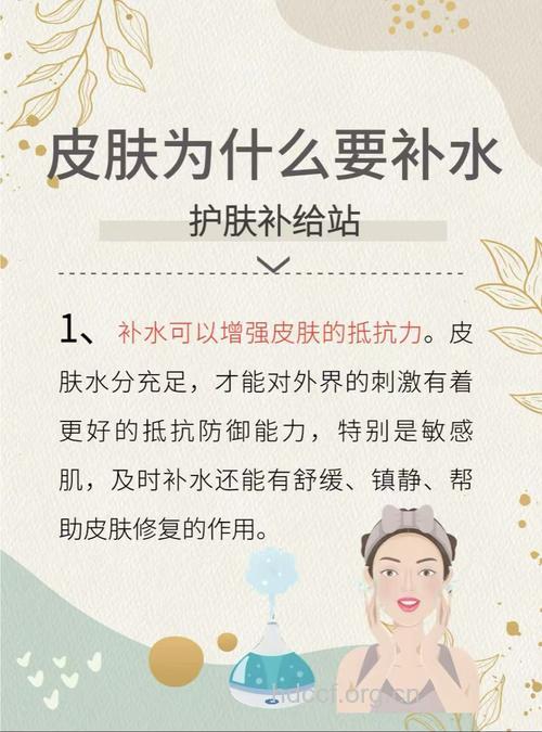 夏季补水不能少 你做好补水了吗