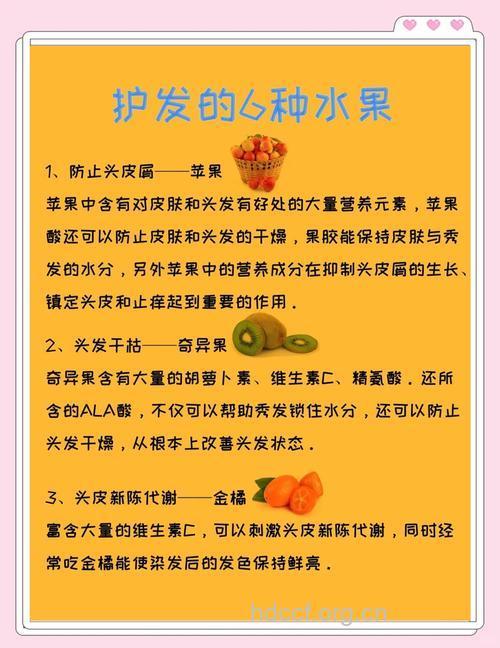 女人秋季脱发吃什么好呢