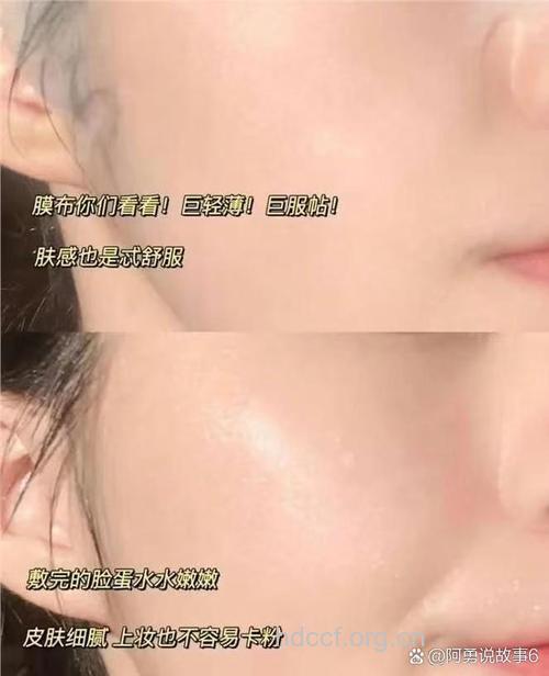 DIY美白除皱面膜 让脸上瑕疵统统走光