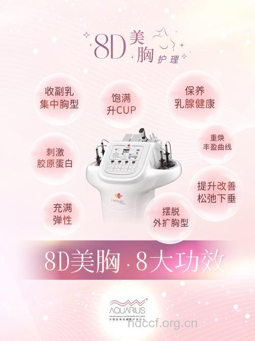 丰胸的好处有哪些 怎么丰胸效果最好