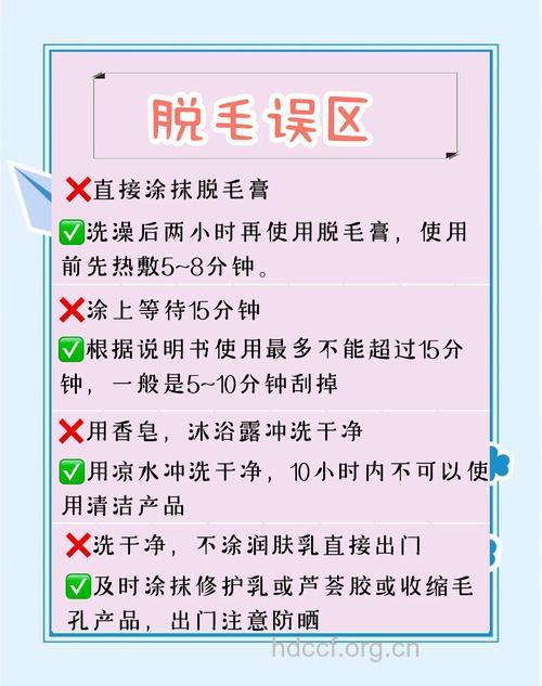 夏季六大脱毛误区不要犯