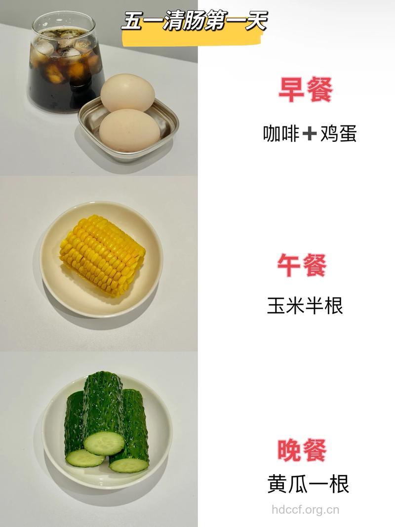 3周减肥食谱 帮你成功突破平台期