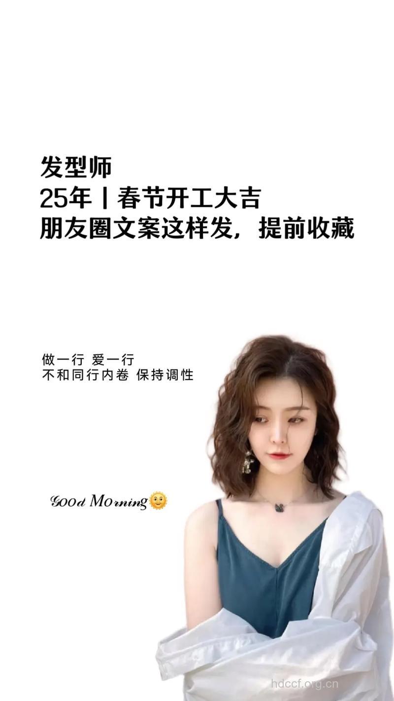 三句话让你成为烫染发的内行人