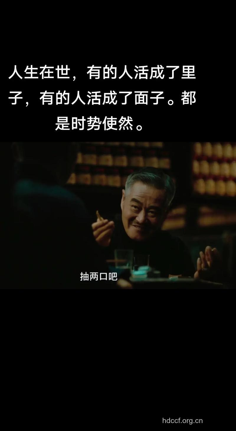 男人的面子男人做主