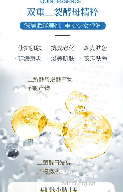 酵母美容有哪些好处
