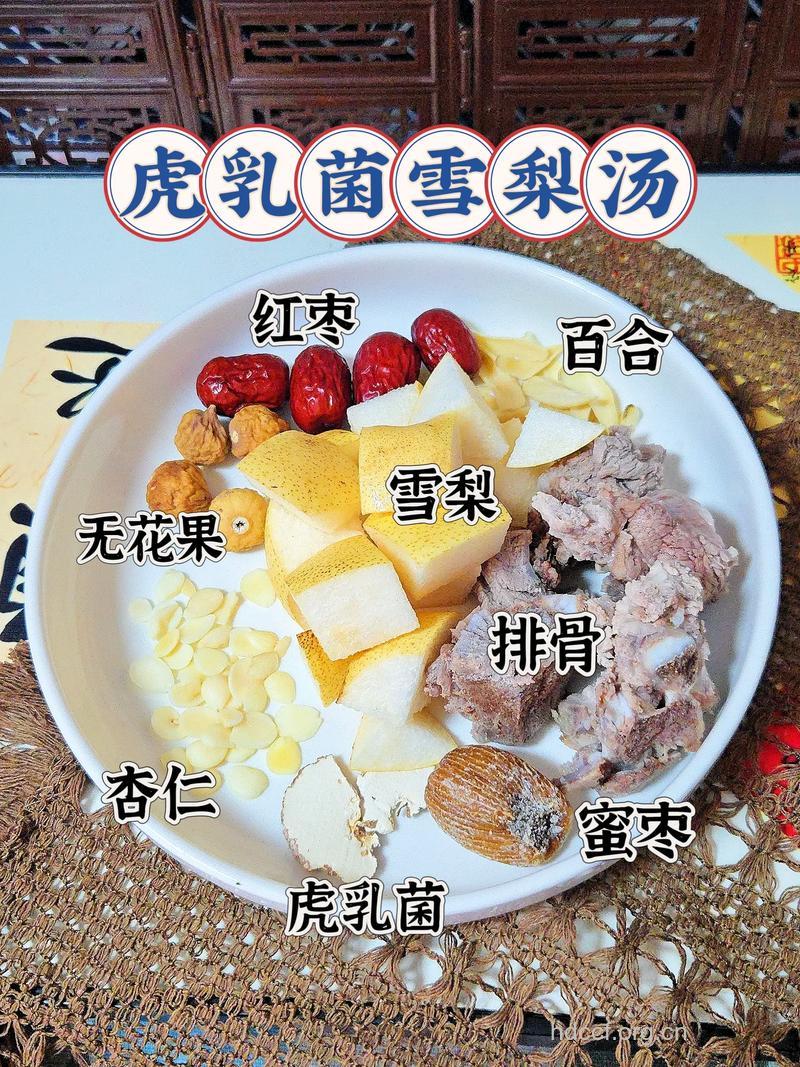 减肥粥:无花果蜜糖粥的做法