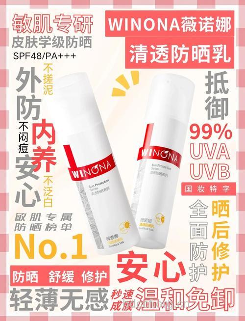 敏感肌肤的夏季护肤法宝