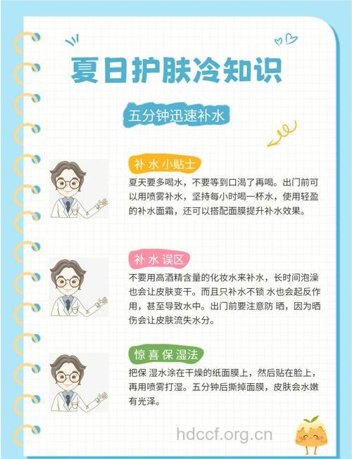 哪些妙招让你肌肤更水嫩