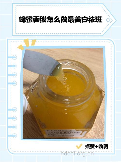 自制蜂蜜面膜合集 肌肤白皙水嫩靠它们