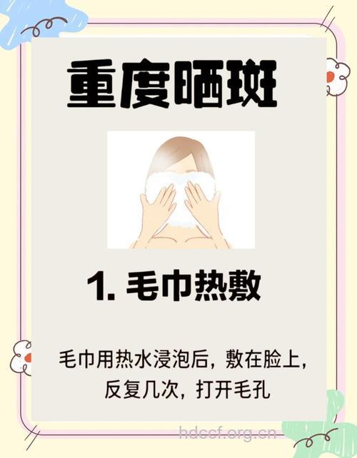夏季有哪些预防晒斑方法