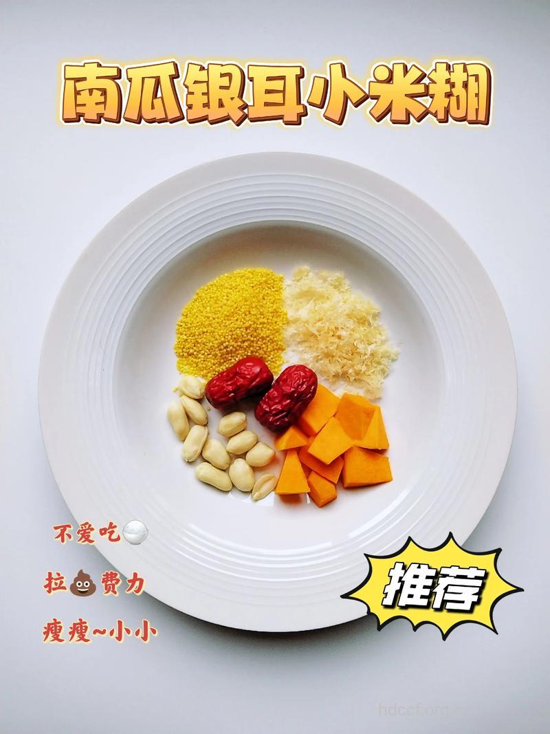 减肥粥：小米银耳粥的做法