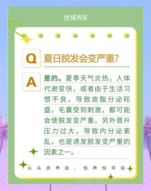 哪些生活习惯影响秀发的健康