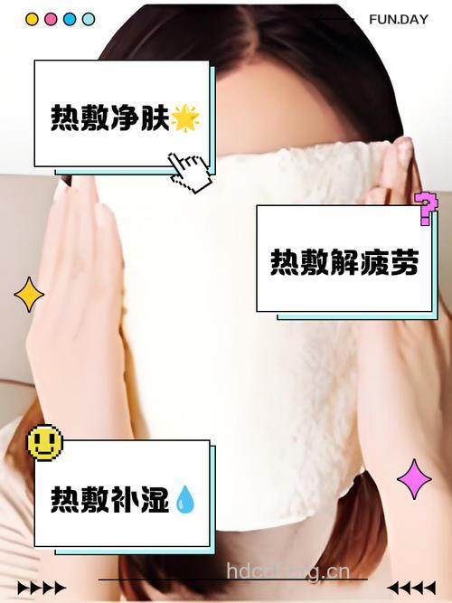 冰毛巾敷脸有收缩毛细血管的作用