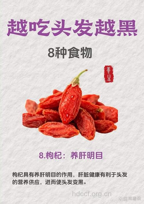 滋养秀发吃哪些食物比较好