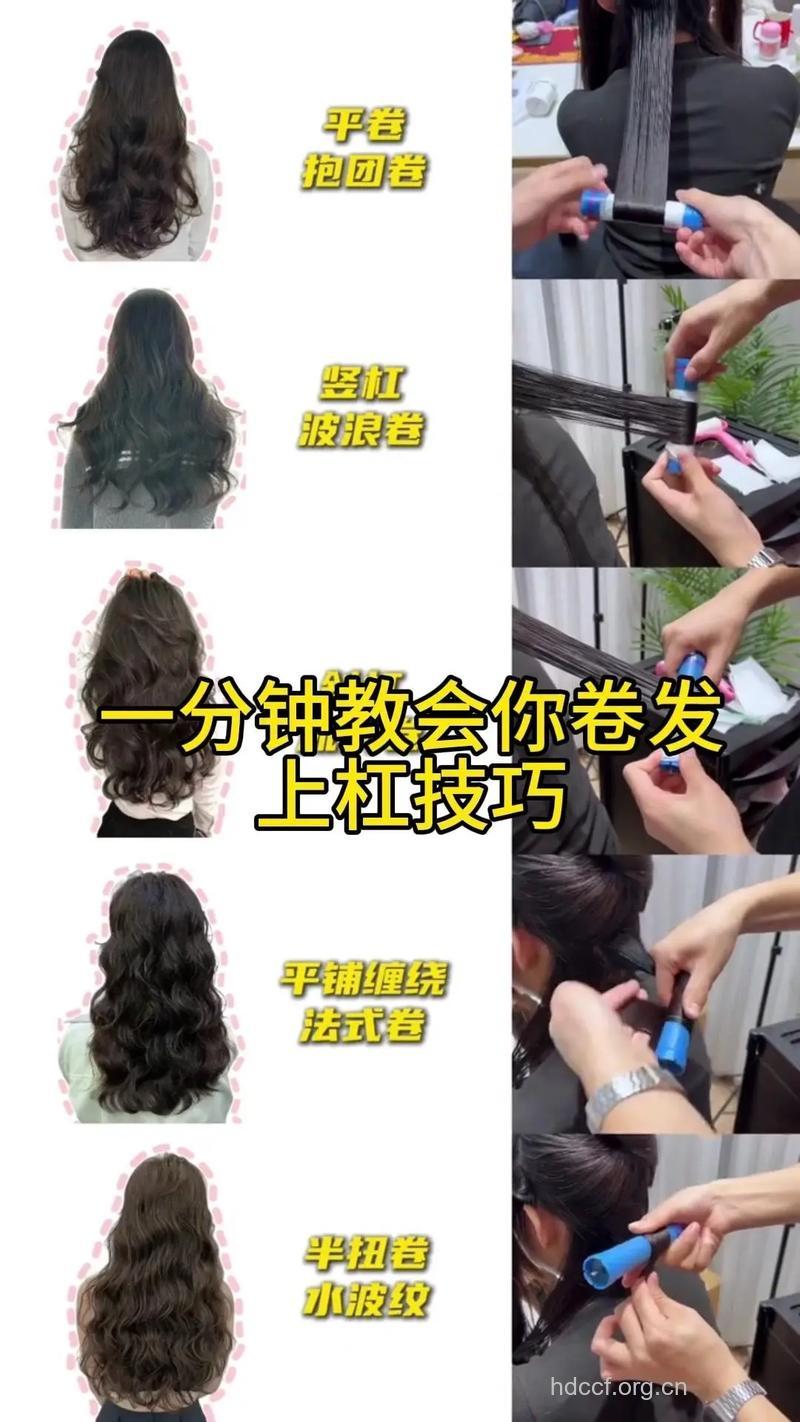 自己如何打理卷发 卷发的打理方法