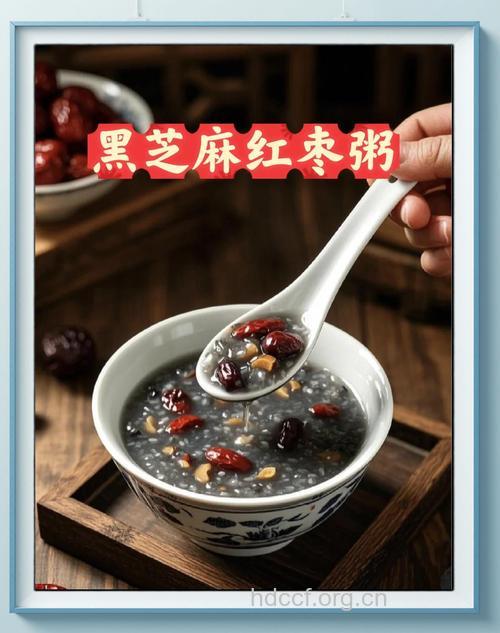 减肥粥：芝麻粥的做法