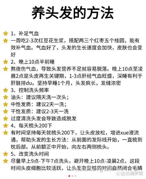 让秀发乌黑透亮的四个小妙招