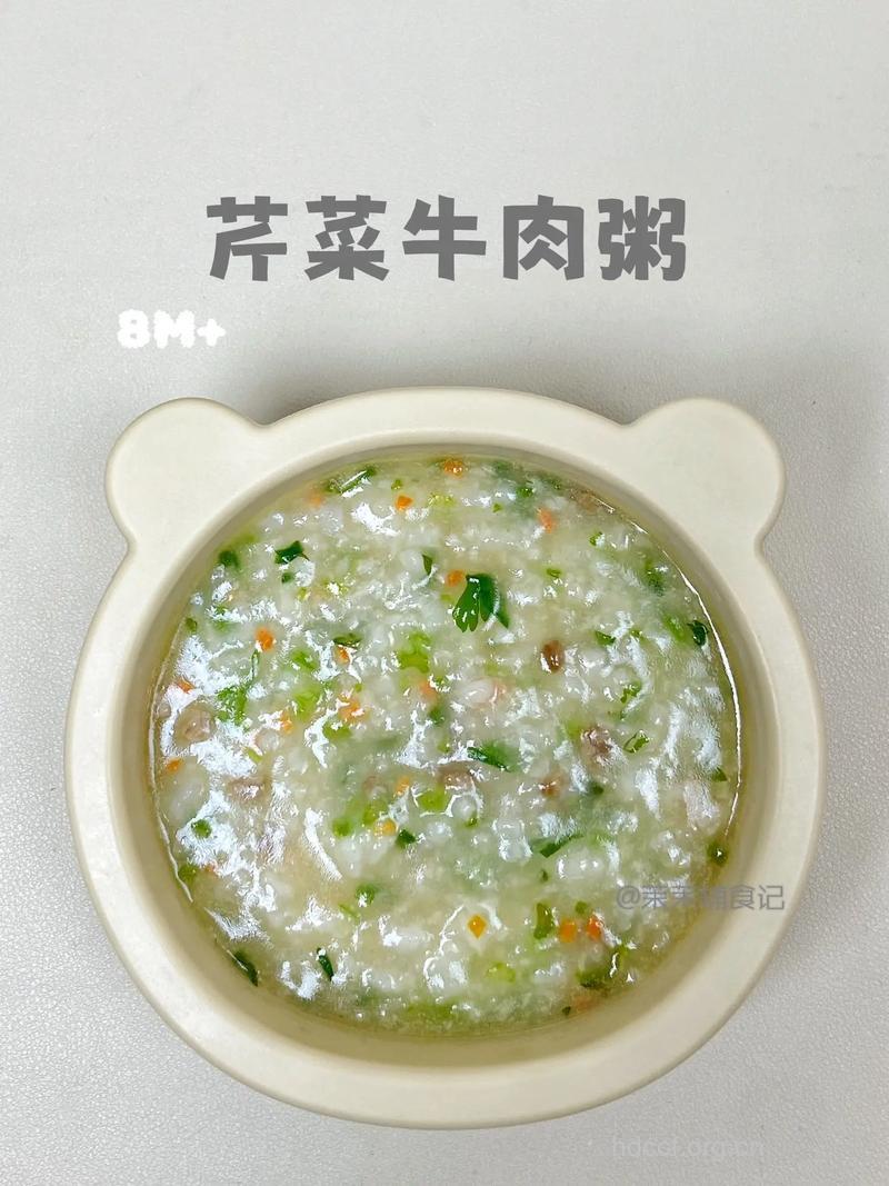 减肥粥：芹菜粥的做法