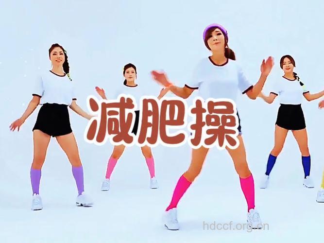 郑多燕减肥丰胸操 真人示范丰胸动作