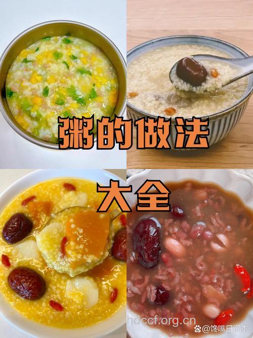 减肥粥:决明子粳米粥的做法