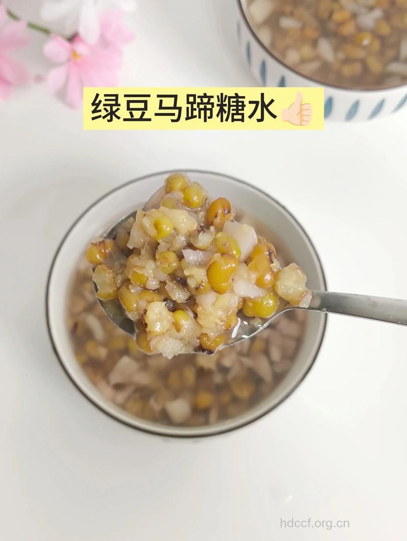 减肥粥:马蹄绿豆粥的做法