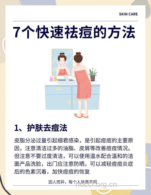 有哪些有效祛除粉刺方法