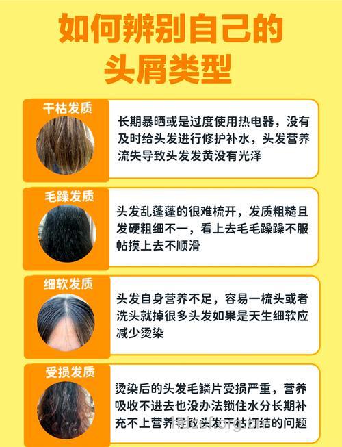 防止头发毛躁的护发小知识