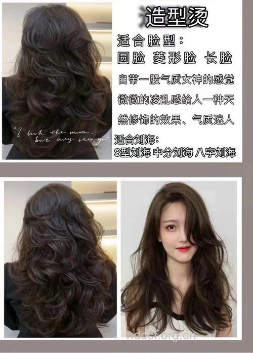 进行烫发有什么美丽原则