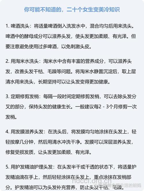 怎么用啤酒洗头护理秀发