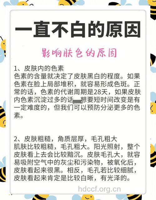 女性美白有哪些常见误区