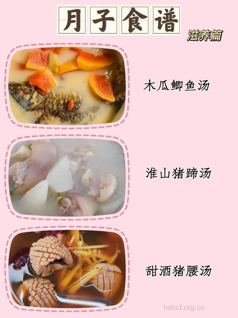 木瓜炖鱼 丰胸告别平胸