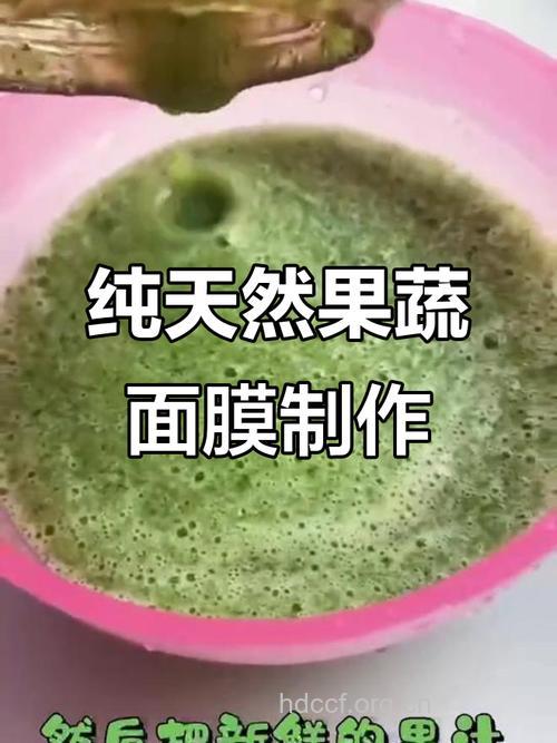 自制水果面膜赶走恼人毛孔