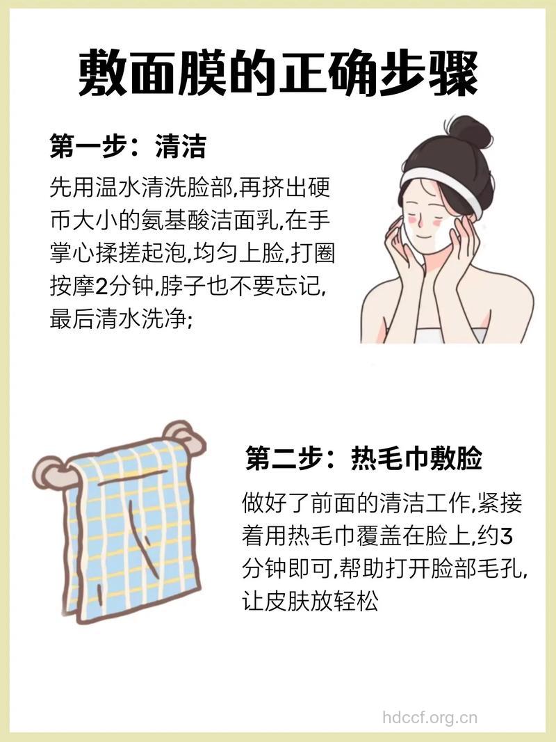 敷完面膜要洗脸吗?不同面膜处理方法各异