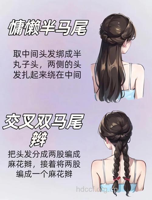 如何搞定打结的秀发