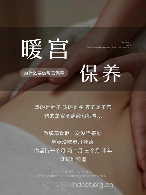 女人保养从“心”开始