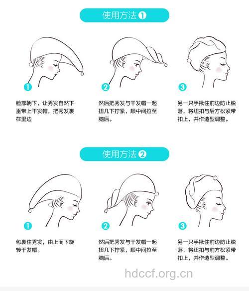 戴帽子怎么进行秀发护理