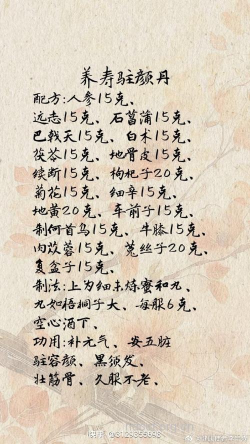 中医三大神奇驻颜术 轻松对抗衰老