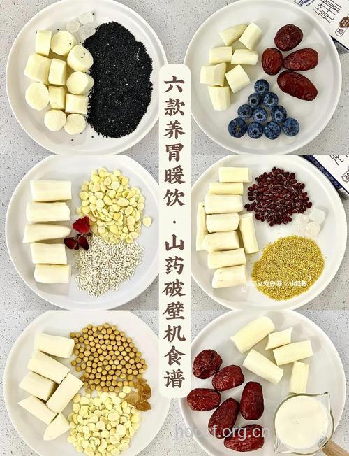 7款山药减肥食谱 帮你快速燃脂