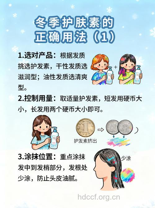 冬季干燥如何预防头发分叉