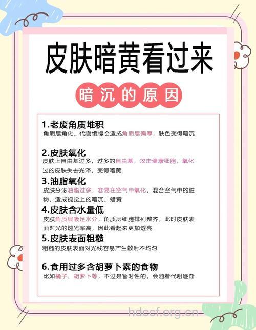 面色蜡黄怎么破 简单四招护理来改善