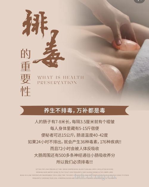 中医排毒方法 让你常驻容颜