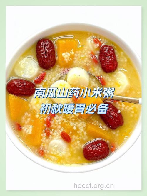 秋季养生粥 吃的健康又能瘦