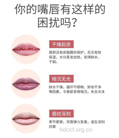 秋季女性唇部保养方法 让唇部红润剔透