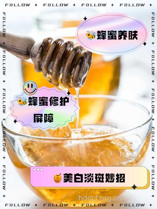 蜂蜜洗脸有哪些美容效果 洗脸你会吗