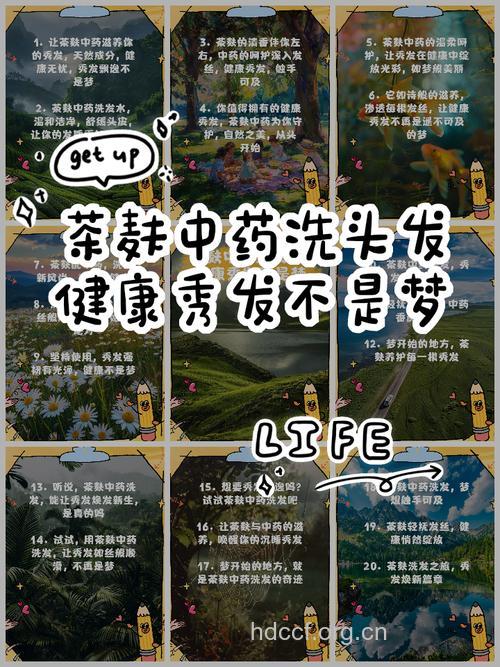 八大偏方危害秀发健康 揭穿洗发四误区