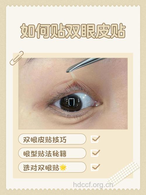 自制天然滋润眼膜 嫩肤防皱呵护双眼